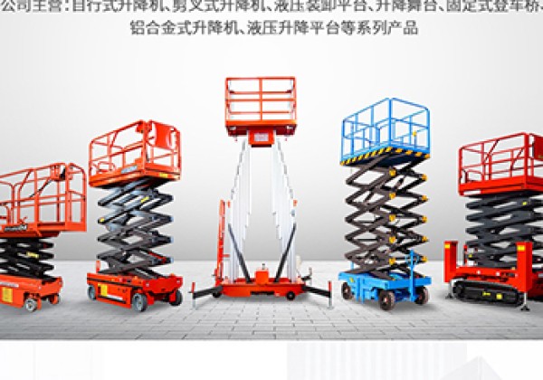 皋兰​出口成为核心增长引擎